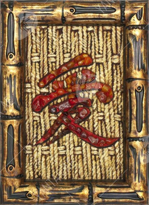 Panel with hieroglyphs “Love”